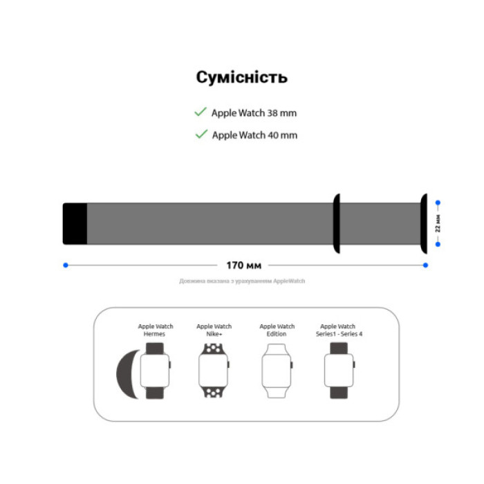Ремінець до смарт-годинника Armorstandart Nylon Band для Apple Watch 42 (Series 11-10)/41/40/38 Smoke Purple (ARM55850)
