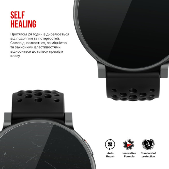 Плівка захисна Armorstandart hydrogel Amazfit Active Max 6 pcs (ARM90848)