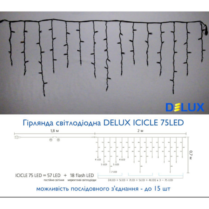 Гірлянда Delux Icicle 75LED 2x0.7m 18 flash теплий білий/чорний IP44 EN (90012960)