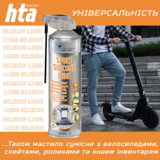 Мастило для тренажерів HTA SPORT SILICONE LUBE 500 мл (HTA1052)
