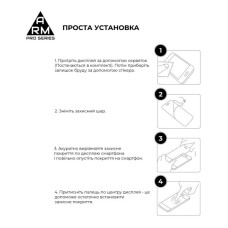 Скло захисне Armorstandart Pro Infinix Note 11 X663B Black (ARM61766)