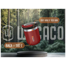 Термокружка Wacaco Octaroma Classico 180 мл, червона (WOCT180RED)