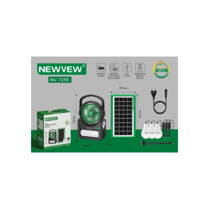 Ліхтар NEWVEW з вентилятором комплект NV-T255 Solar Panel 4500mAh (NWVW-NV-T255-GN)