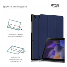 Чохол до планшета Armorstandart Smart Case Samsung Tab A11 / A9 Blue (ARM70987)