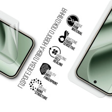 Плівка захисна Armorstandart hydrogel Google Pixel 10 Pro XL 5G (ARM87304)