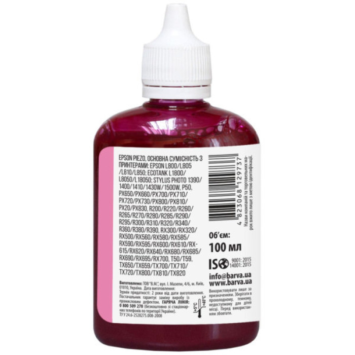 Чорнило Barva Epson sublimation 100 мл, Light Magenta (SUB-917)