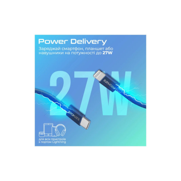 Дата кабель USB-C to Lightning 1.2m Promate (ecoline-ci120.navy)