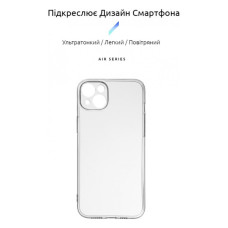 Чохол до мобільного телефона Armorstandart Air Series Apple iPhone 15 Plus Camera cover Transparent (ARM68238)