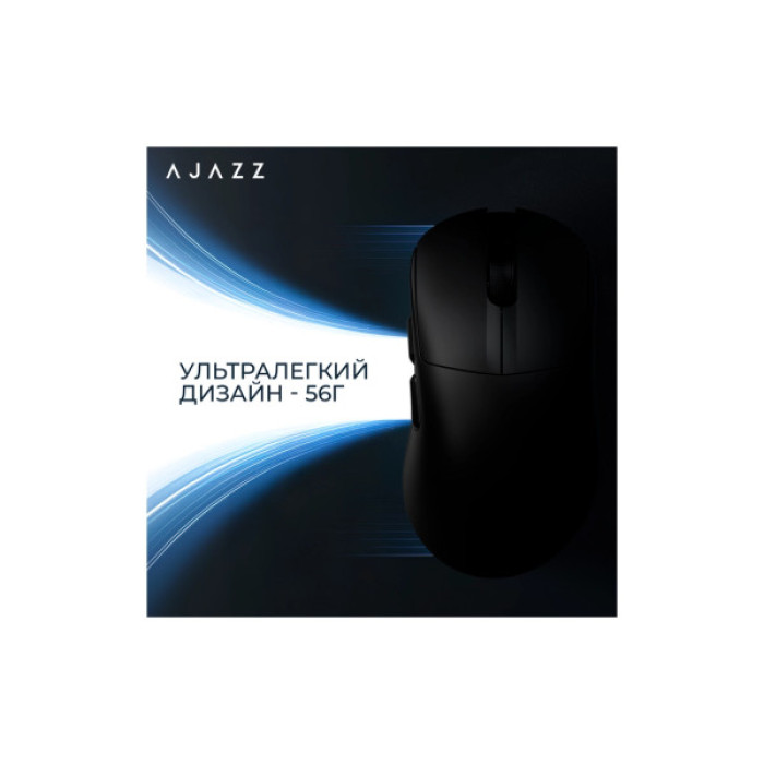 Мишка Ajazz AJ179 V2 MAX Wireless/Bluetooth/USB Black (AJ179-V2-MAX-B)