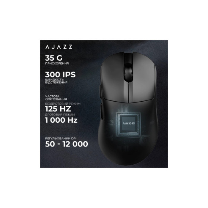 Мишка Ajazz AJ179 V2 MAX Wireless/Bluetooth/USB Black (AJ179-V2-MAX-B)