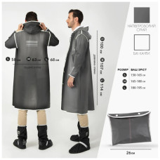 Дощовик Perletti City чорний/сріблястий L (14210177L)