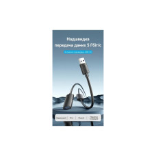 Дата кабель USB 3.0 AM/AF 5.0m Active black Vention (CBMBJ)