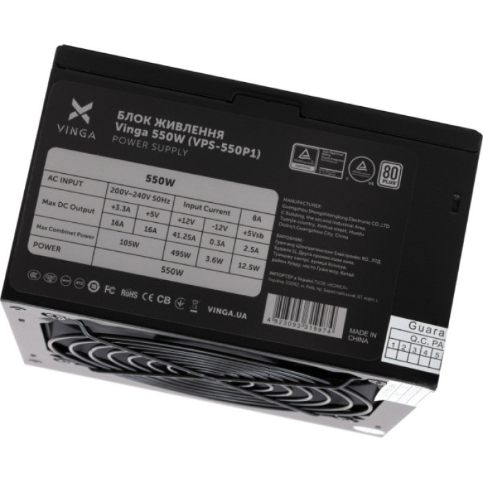 Блок живлення Vinga 550W (VPS-550P1)