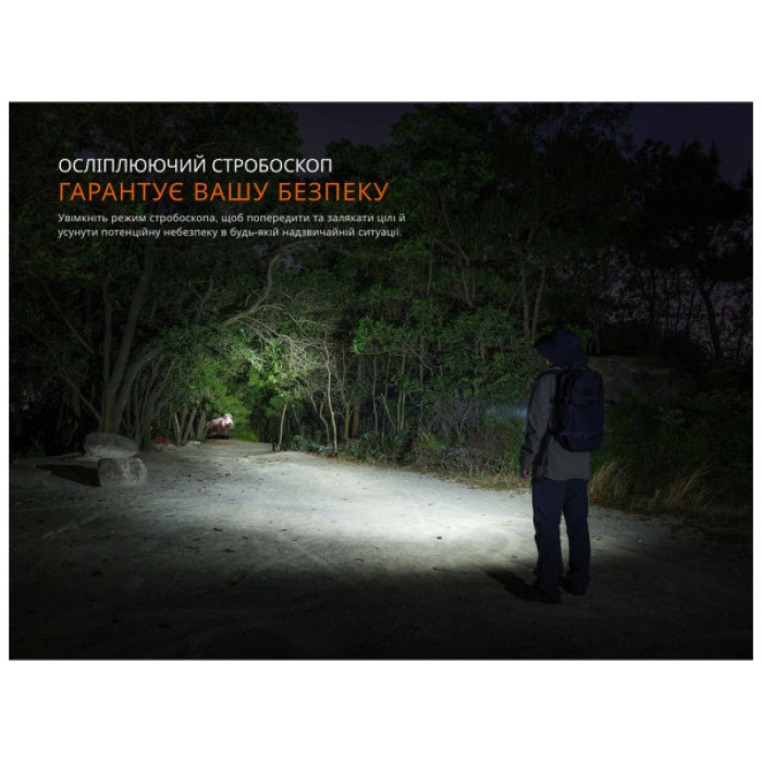 Ліхтар Fenix LD36RFC вогняний камуфляж (LD36RFC)