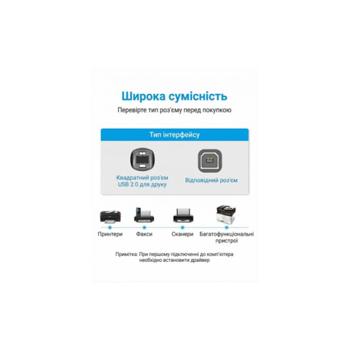 Кабель для принтера USB 2.0 AM/BM 10.0m ferrite black Vention (COQBL)