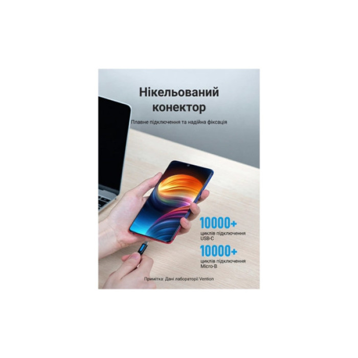 Дата кабель USB-C to Micro 5P 1.5m 2A black Vention (COVBG)