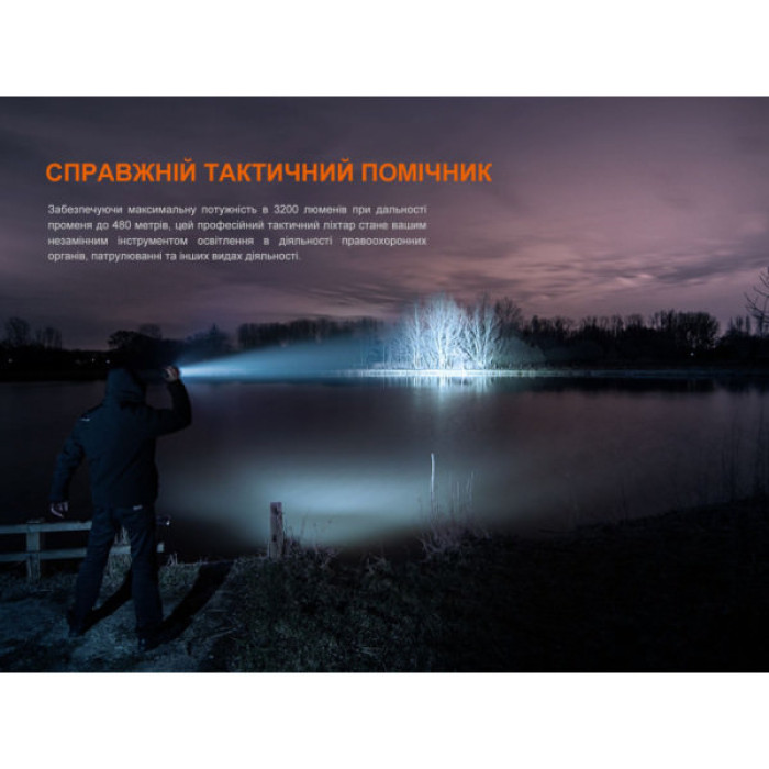 Ліхтар Fenix TK22R