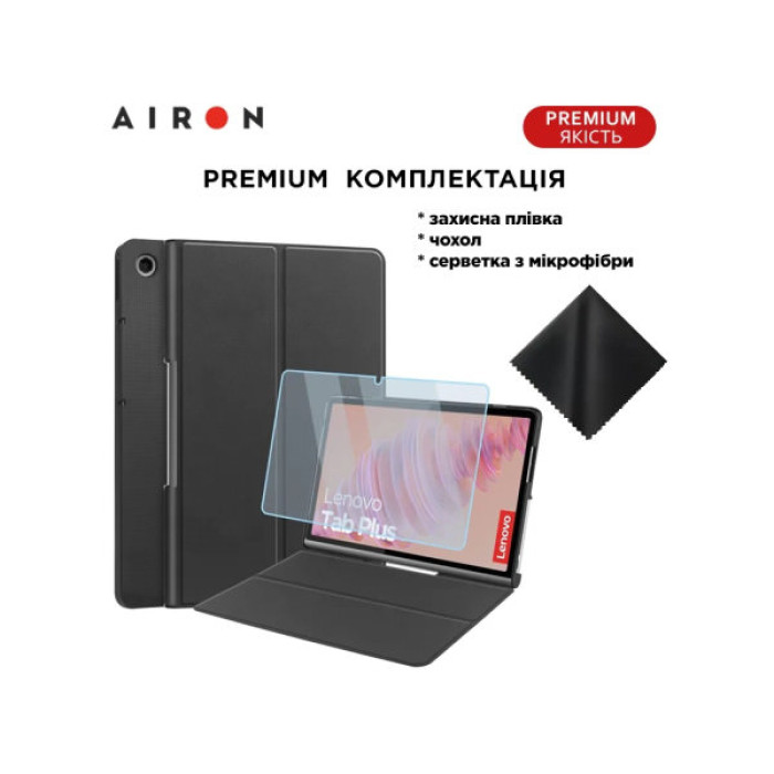 Чохол до планшета AirOn Premium Lenovo Tab Plus 2024 11.5 + Film Black (4822356758485)