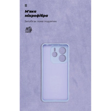 Чохол до мобільного телефона Armorstandart ICON Xiaomi Redmi Note 14 5G Camera cover Lavender (ARM79822)