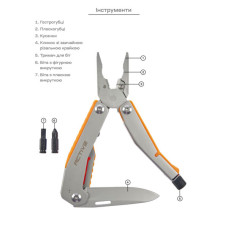 Мультитул Active Basic (GHK10)