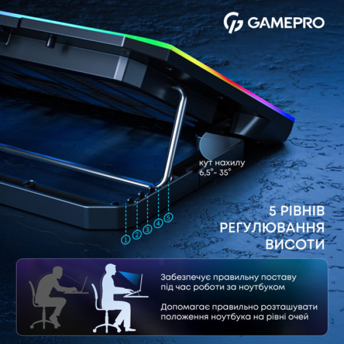 Підставка до ноутбука GamePro CP660