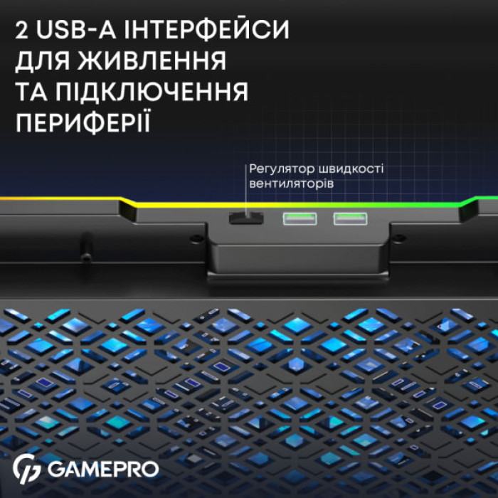 Підставка до ноутбука GamePro CP660