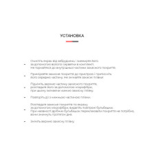 Плівка захисна Armorstandart Amazon Kindle (8th Gen) (ARM62468)