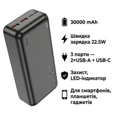 Батарея універсальна HOCO 30000mAh Astute 22.5W PD QC Black (J101B / 714732)
