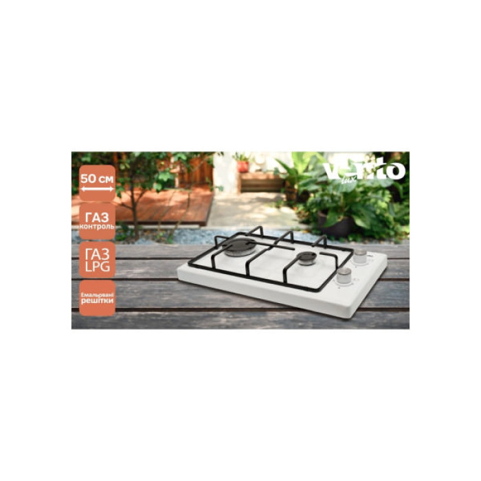 Настільна плита Ventolux HGT 620 ES (WH)