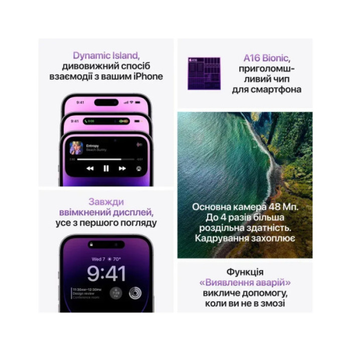 Мобільний телефон Apple iPhone 14 Pro 256Gb Space Black eSim (REF B) BREEZY (2BMQ0N3)