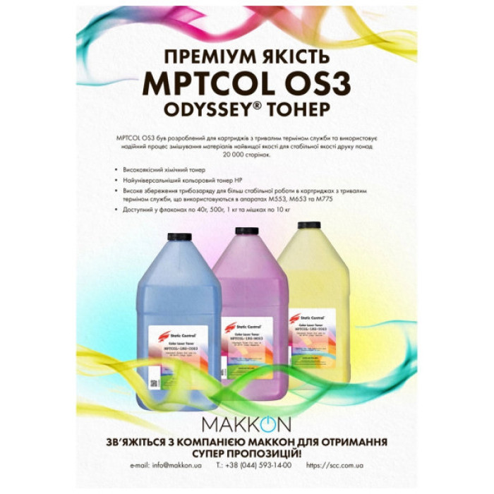 Тонер HP/Canon MPTCOL OS3 40г magenta (фасовка) Static Control (MPTCOL-40B-MAOS3-P)