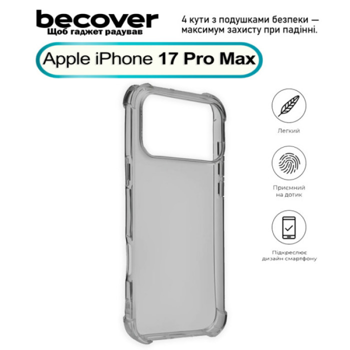 Чохол до мобільного телефона BeCover Anti-Shock Apple iPhone 17 Pro Max Grey (713800)