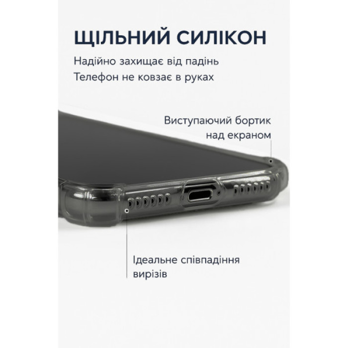 Чохол до мобільного телефона BeCover Anti-Shock Apple iPhone 17 Pro Max Grey (713800)