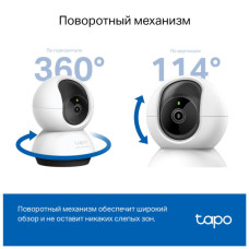 Камера відеоспостереження TP-Link TAPO C220 (TAPO-C220)