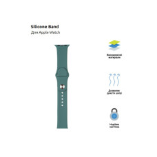 Ремінець до смарт-годинника Armorstandart Sport Band (3 Straps) для Apple Watch 42 (Series 11-10)/41/40/38 Pine Green (ARM56844)