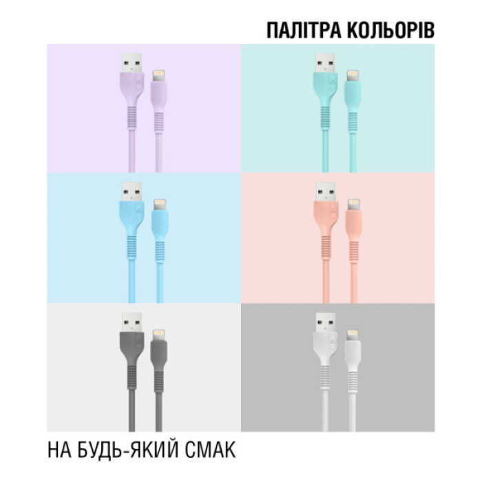 Дата кабель USB 2.0 AM to Lightning 1.2m AL-CBCOLOR-L1WT White ACCLAB (1283126518225)