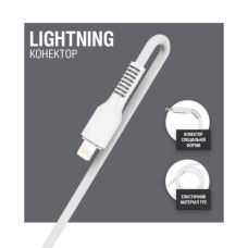 Дата кабель USB 2.0 AM to Lightning 1.2m AL-CBCOLOR-L1WT White ACCLAB (1283126518225)