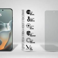 Плівка захисна Armorstandart hydrogel Matte Motorola Edge 70 Fusion 5G (ARM91009)