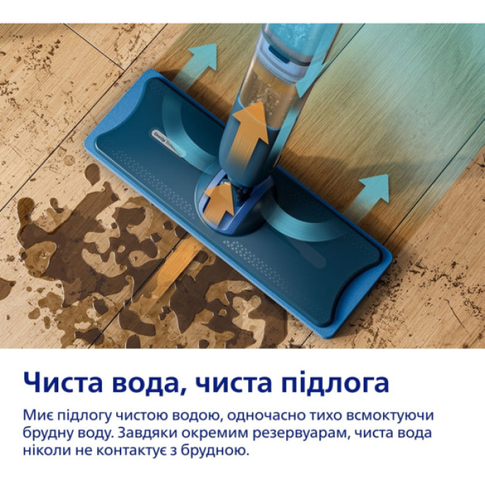 Пилосос Philips XV5113/01