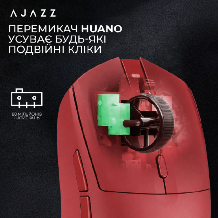Мишка Ajazz AJ139 V2 MC Wireless/Bluetooth/USB Red (AJ139-V2-MC-R)