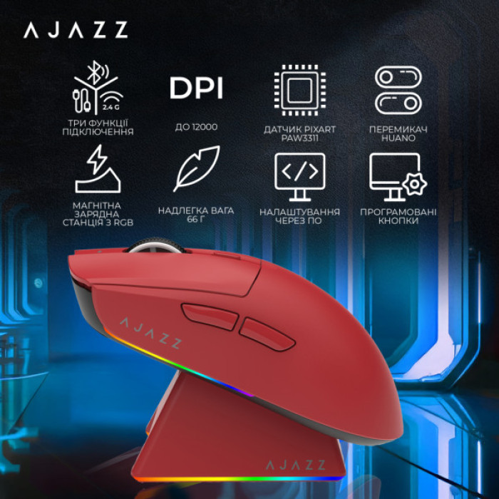 Мишка Ajazz AJ139 V2 MC Wireless/Bluetooth/USB Red (AJ139-V2-MC-R)