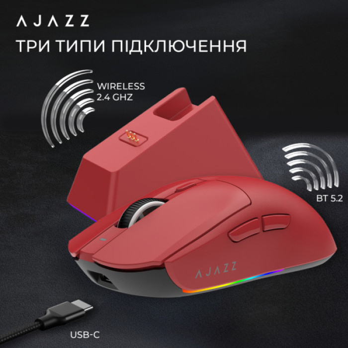 Мишка Ajazz AJ139 V2 MC Wireless/Bluetooth/USB Red (AJ139-V2-MC-R)