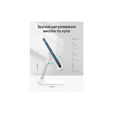 Підставка до планшета та телефона LP373 Foldable Phone Stand White Ugreen (20434)