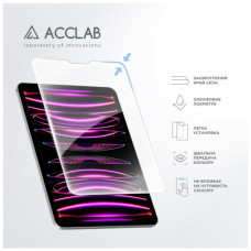 Скло захисне ACCLAB Full Glue Apple iPad Pro 11 2022/2021/2020/2018 (1283126575150)