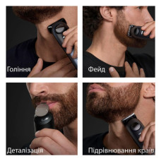 Тример Braun BT7540