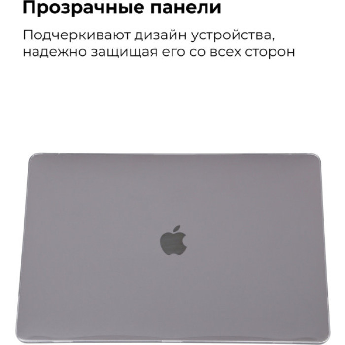 Чохол до ноутбука Armorstandart 13.3" MacBook Pro 2020 (A2289/A2251) Air Shell (ARM57238)