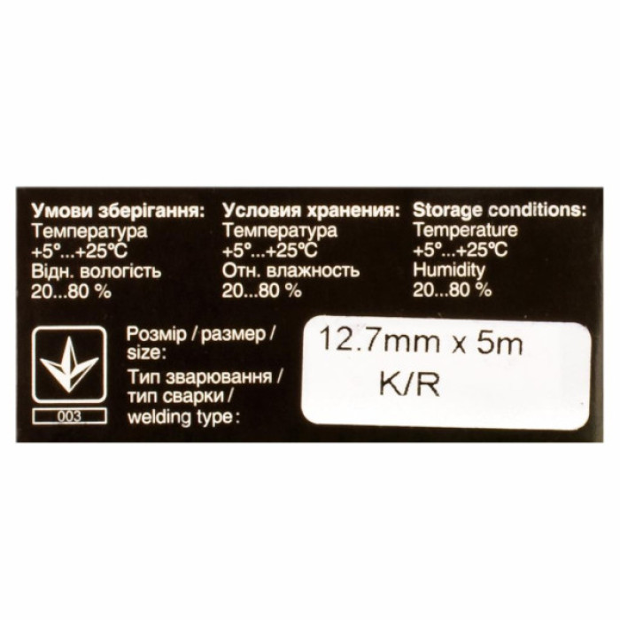 Стрічка до принтерів Patron 13мм X 5м (К) HD (PN-12.7-5SB/RIB-PN-12.7x5-К-B)