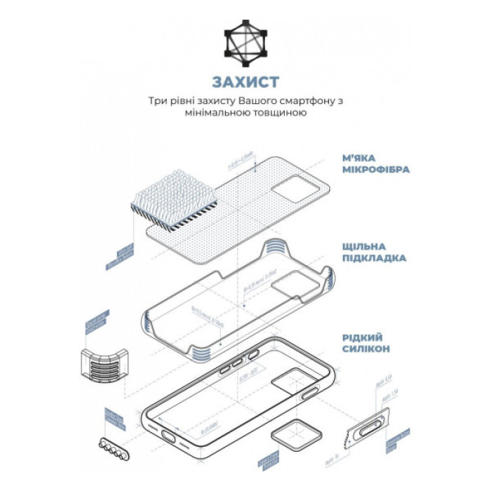 Чохол до мобільного телефона Armorstandart ICON2 MagSafe Apple iPhone 15 Pro Max Winter Blue (ARM72755)