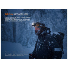 Ліхтар Fenix HM75R SE