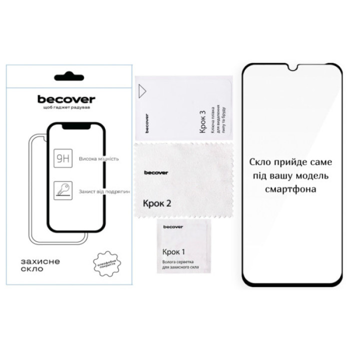 Скло захисне BeCover 10D Poco C85 4G Black (714367)